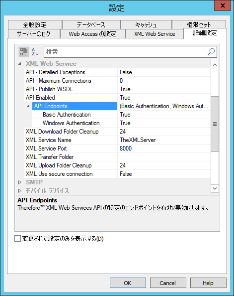 Go_SettingsinSD_001