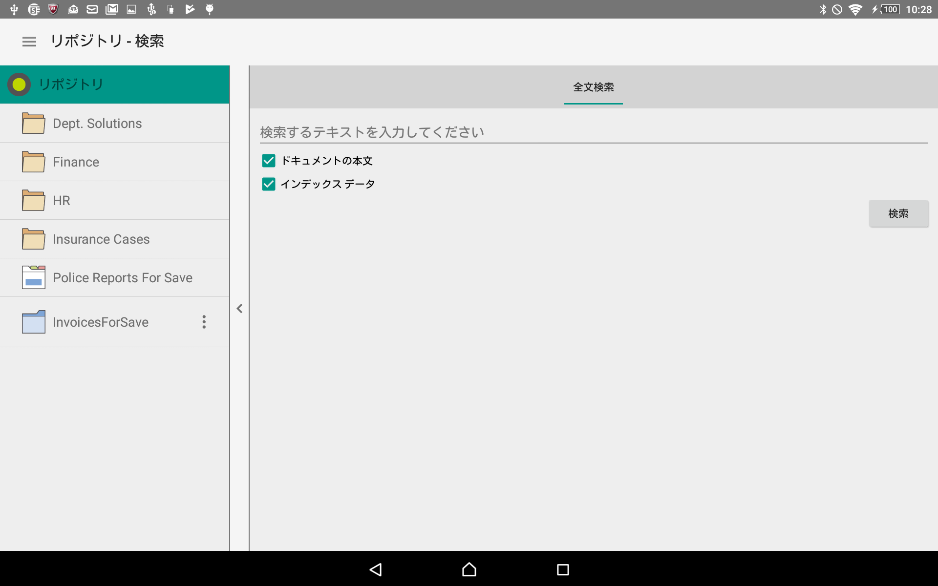 Go_UsingtheApp_Disconnect_001