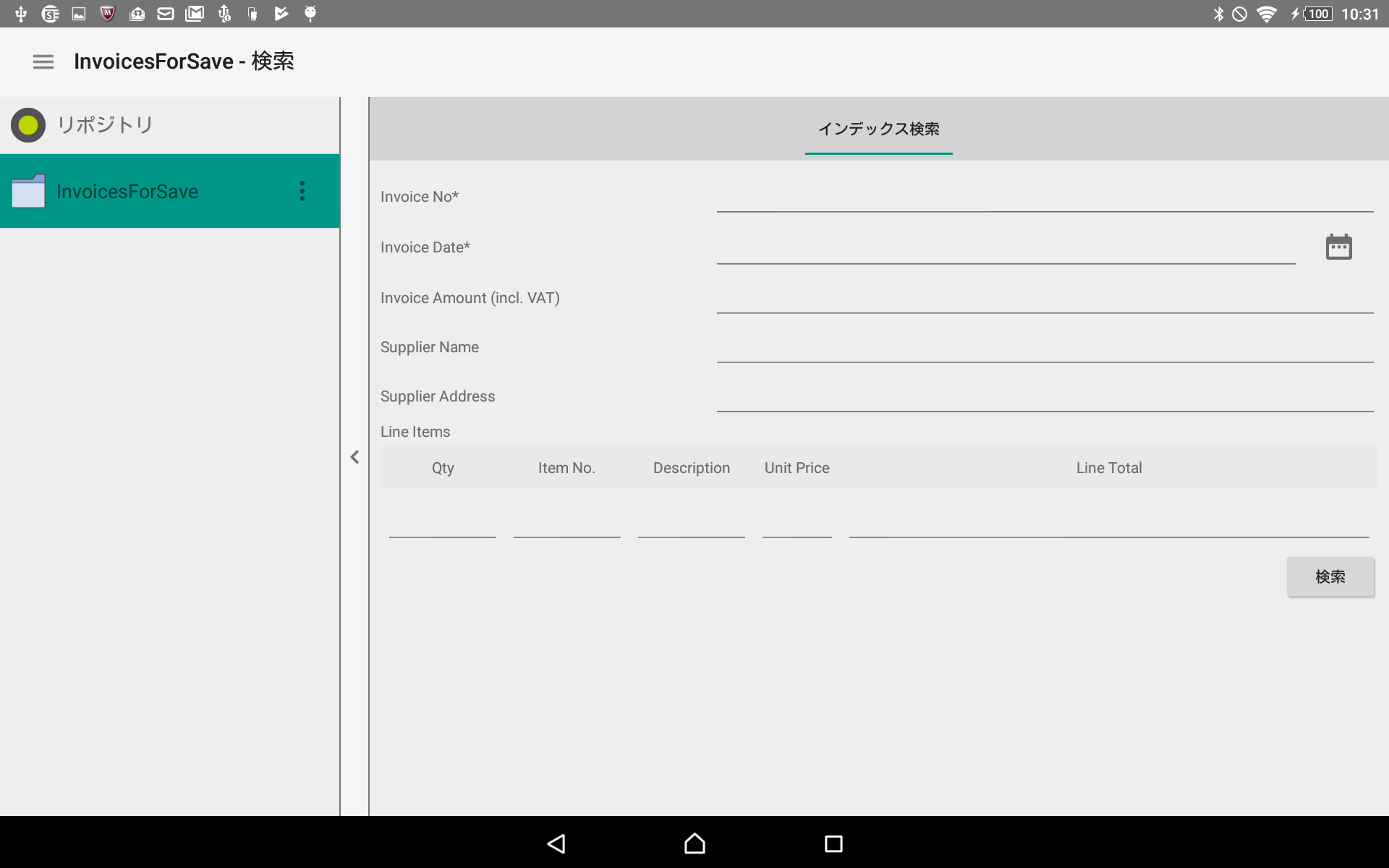 Go_UsingtheApp_Find_002