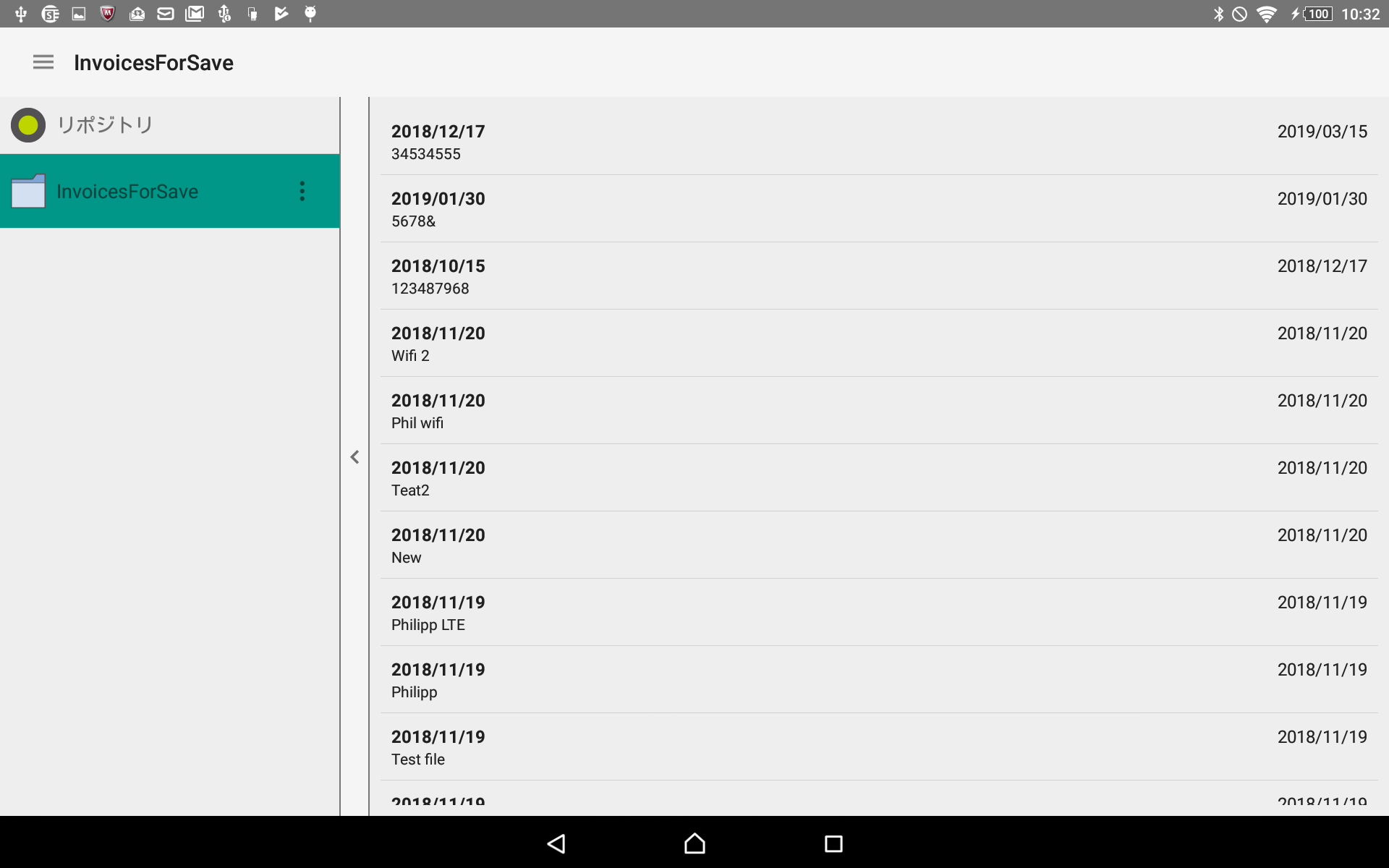 Go_UsingtheApp_Find_003