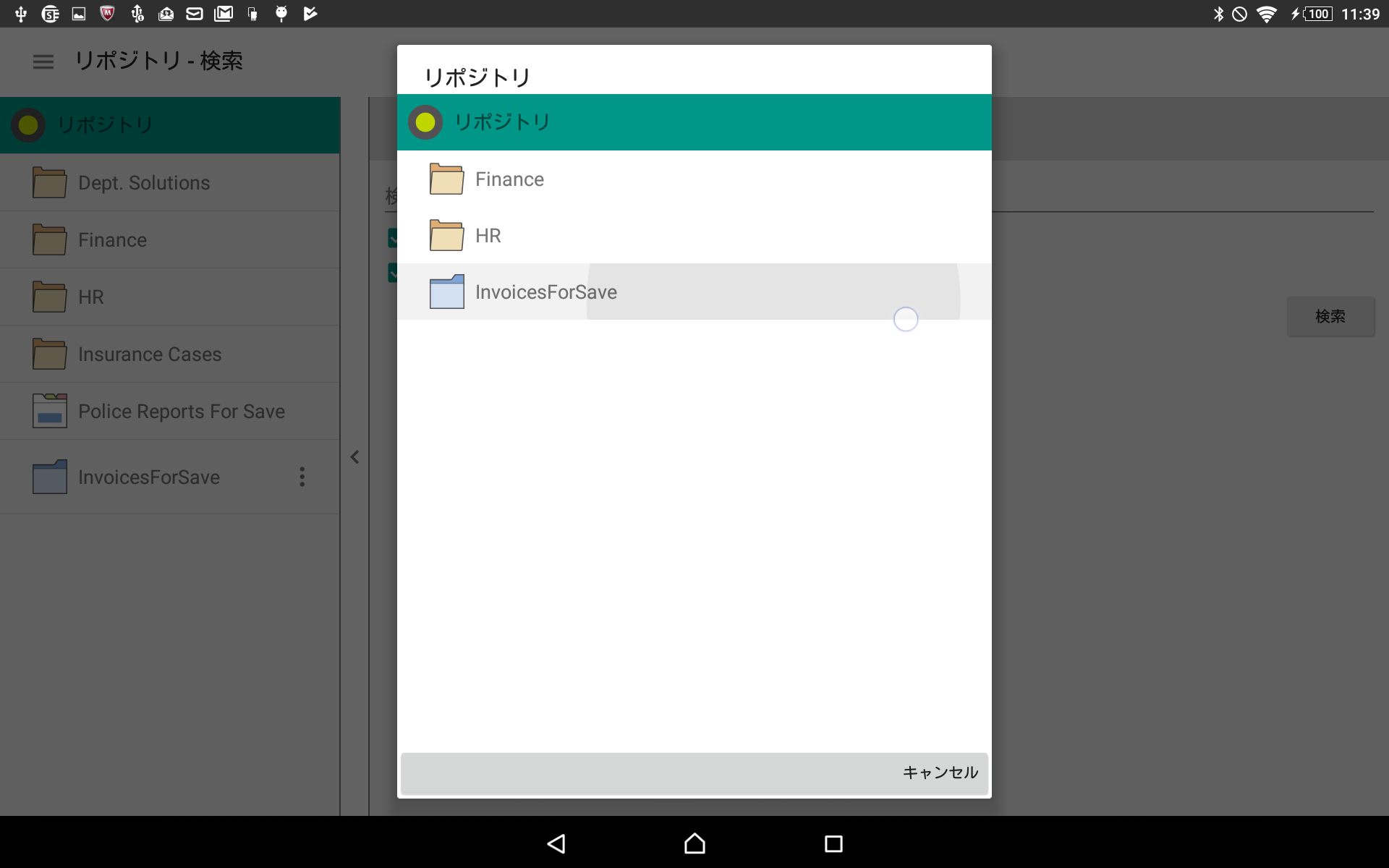 Go_UsingtheApp_SaveDocs_009