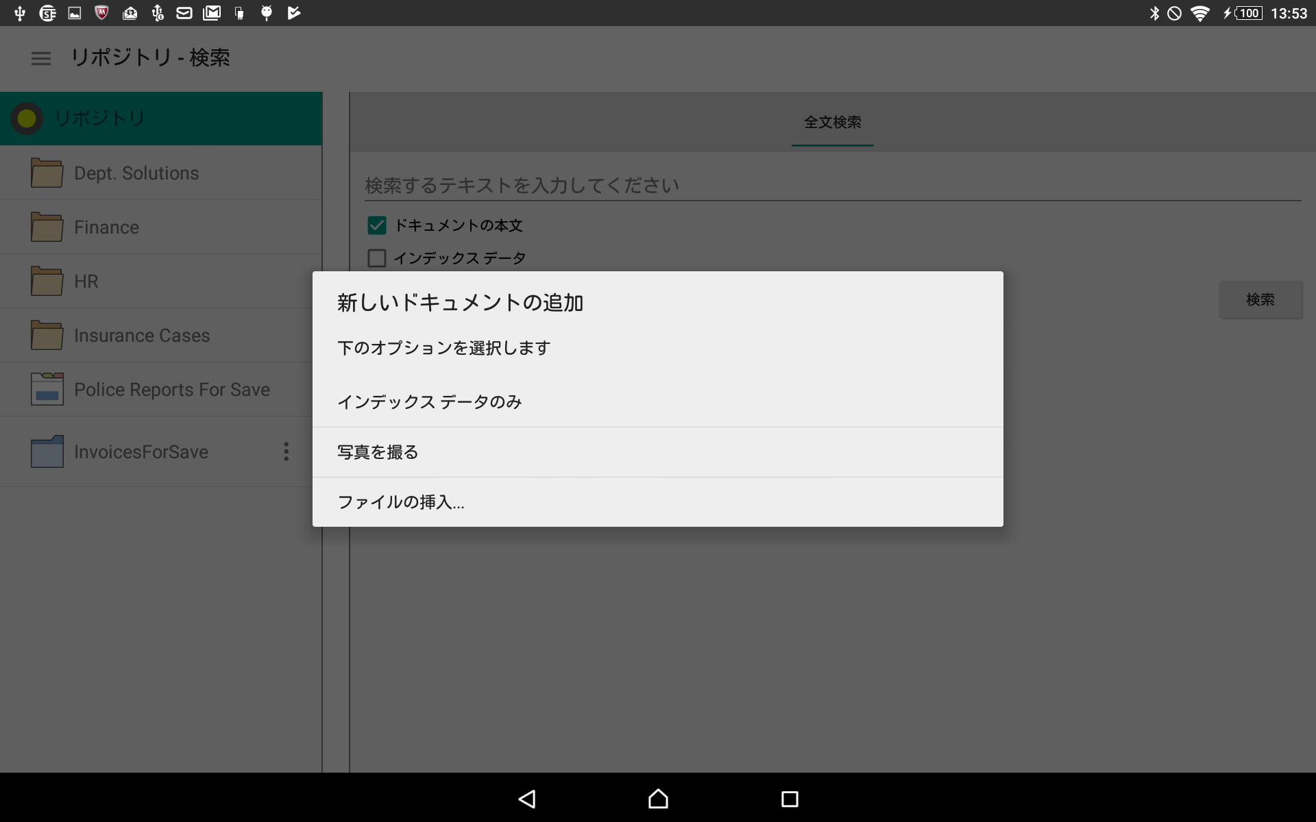 Go_UsingtheApp_SaveDocs_011