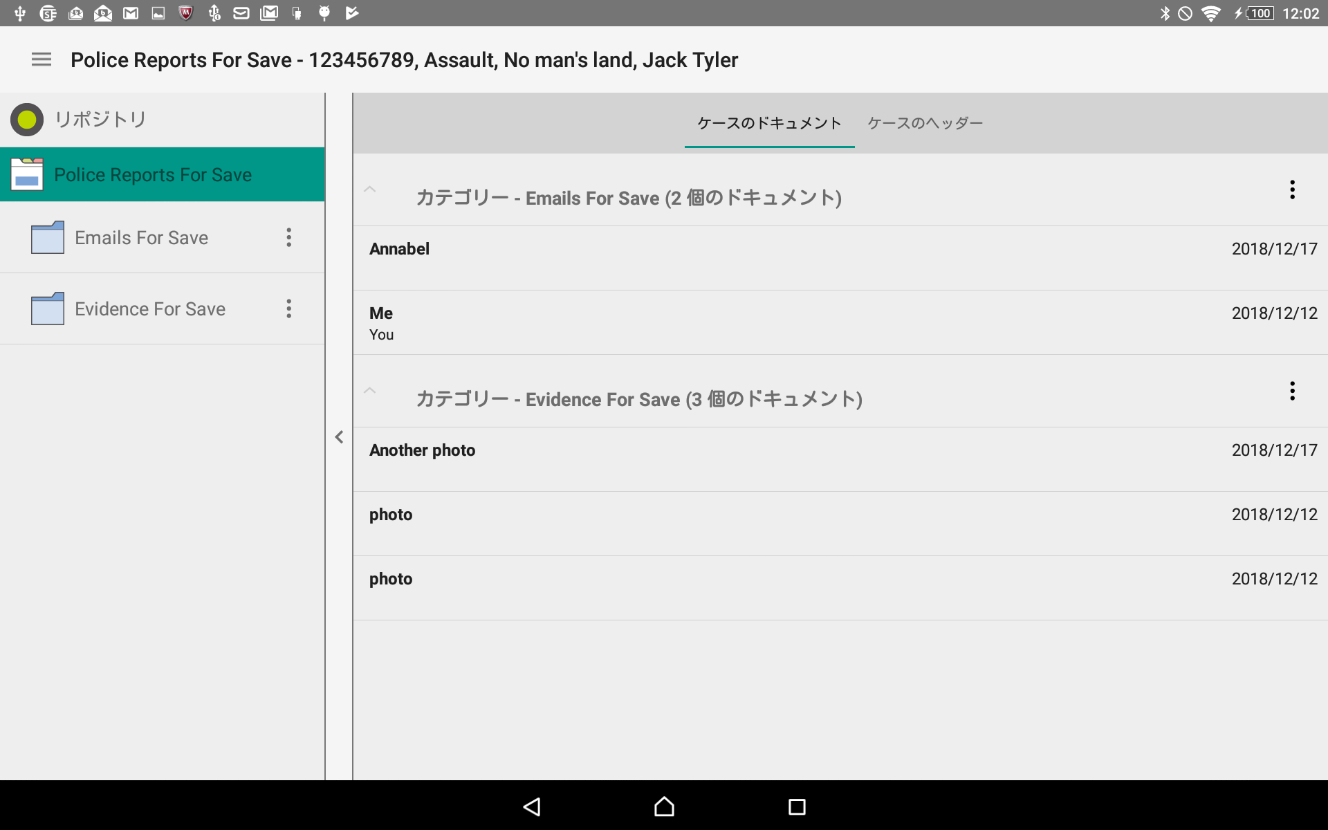 Go_UsingtheApp_SaveDocs_014