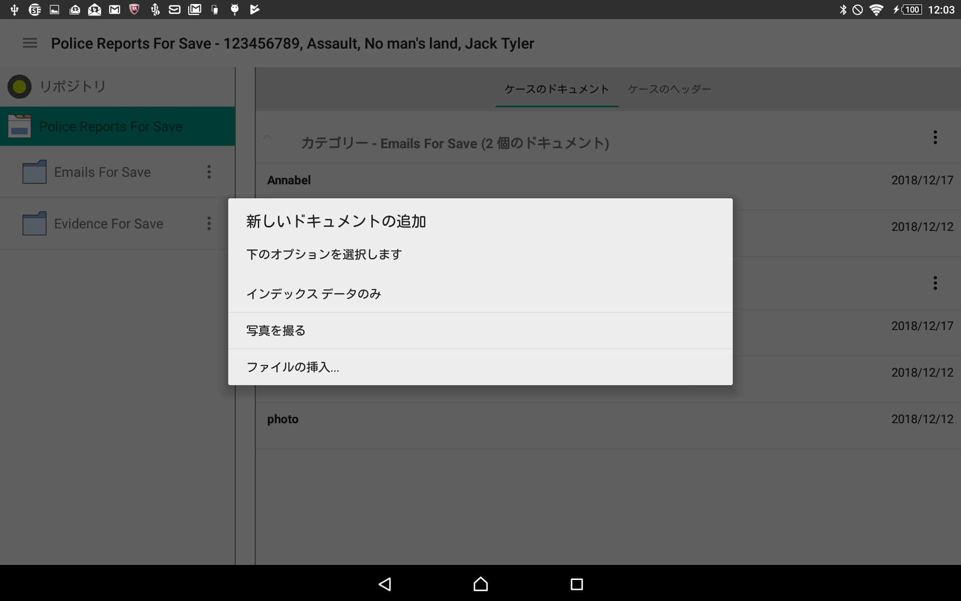 Go_UsingtheApp_SaveDocs_014a