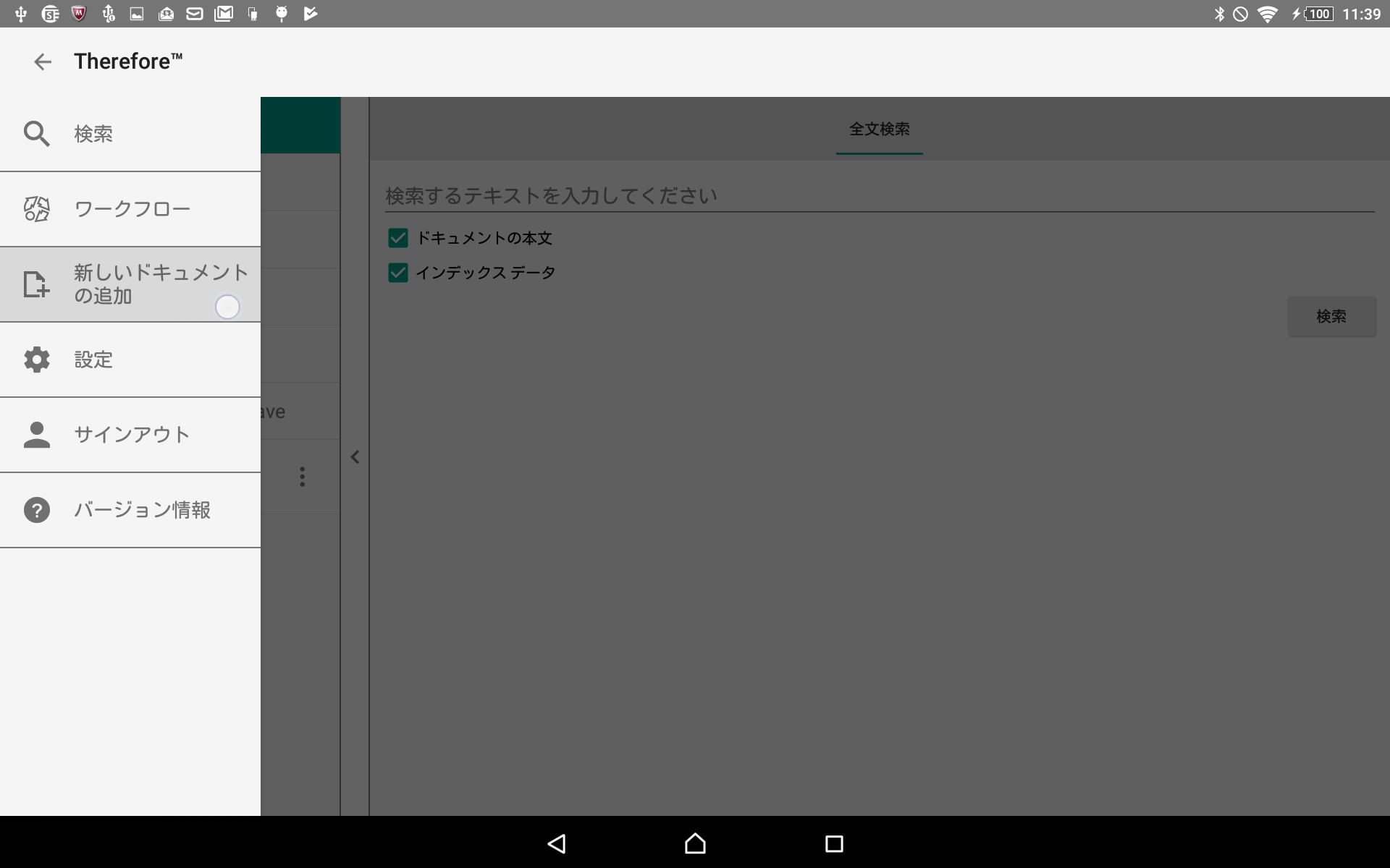 Go_UsingtheApp_SaveDocs_015