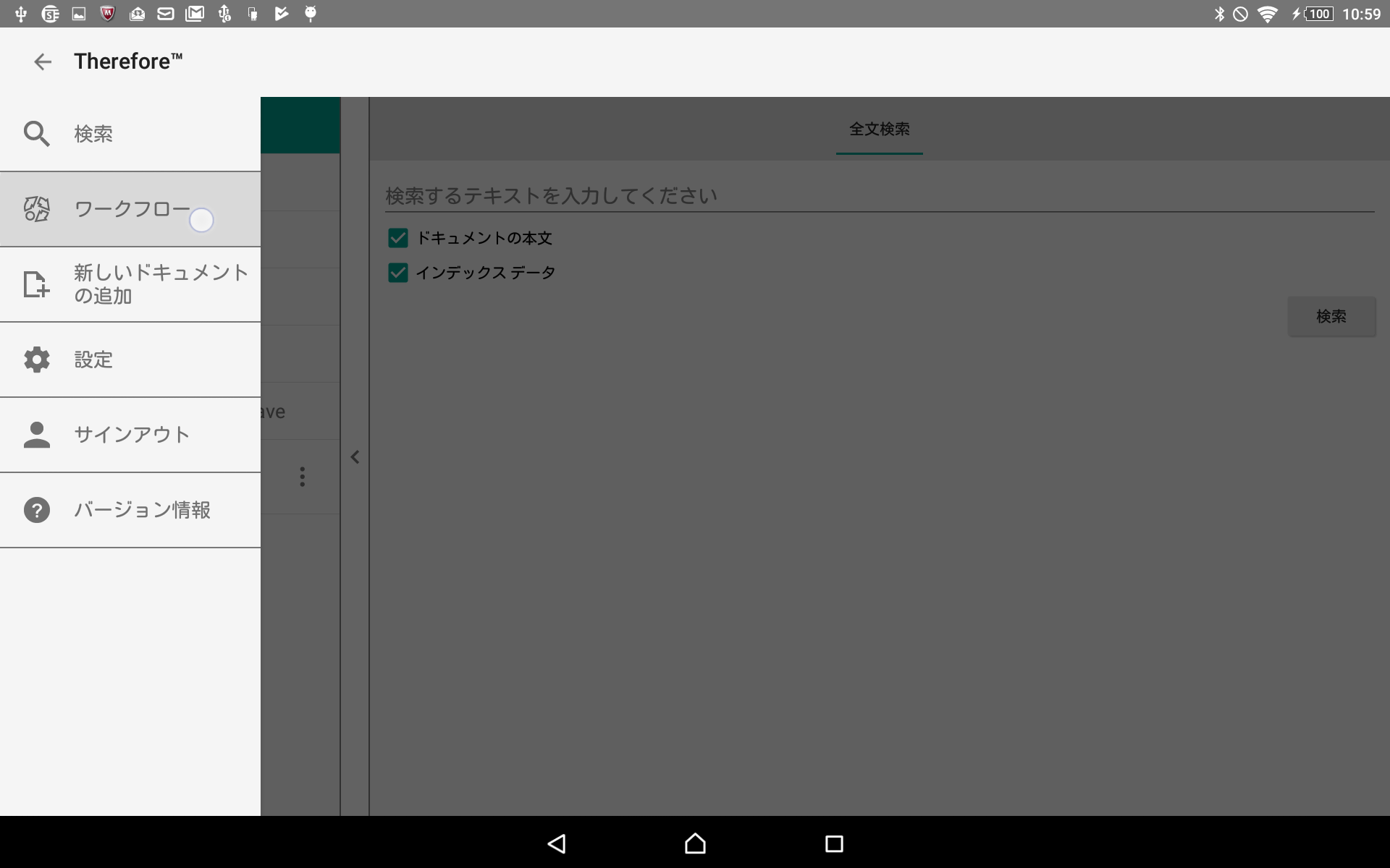 Go_UsingtheApp_Workflow_001