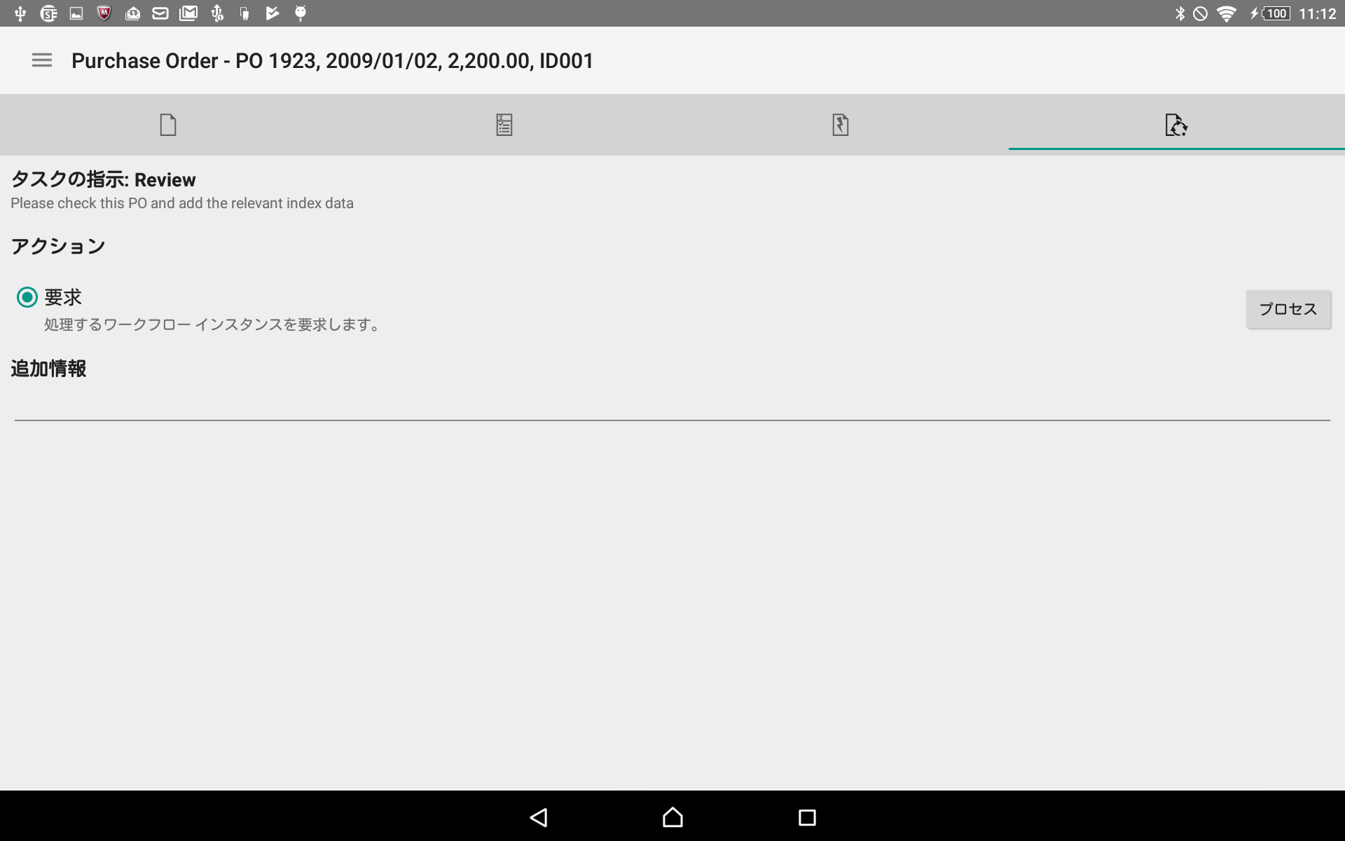 Go_UsingtheApp_Workflow_004