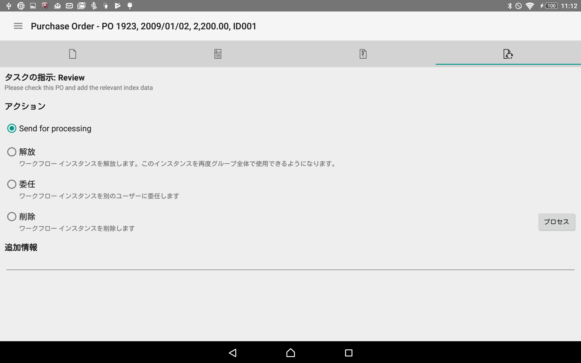 Go_UsingtheApp_Workflow_reauth_002