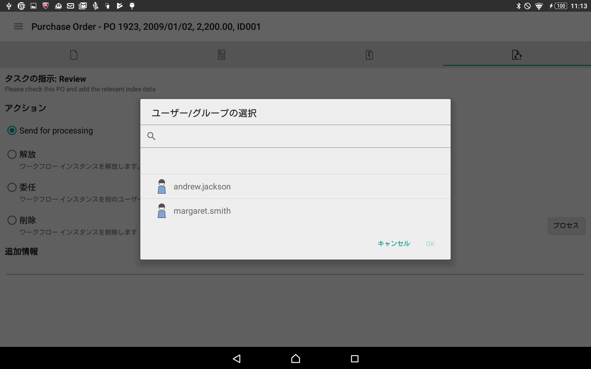Go_UsingtheApp_Workflow_reauth_004