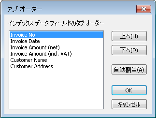 SD_T_Design_Categories_Setting_Tab _Order_002