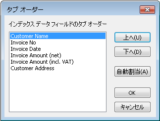 SD_T_Design_Categories_Setting_Tab _Order_003