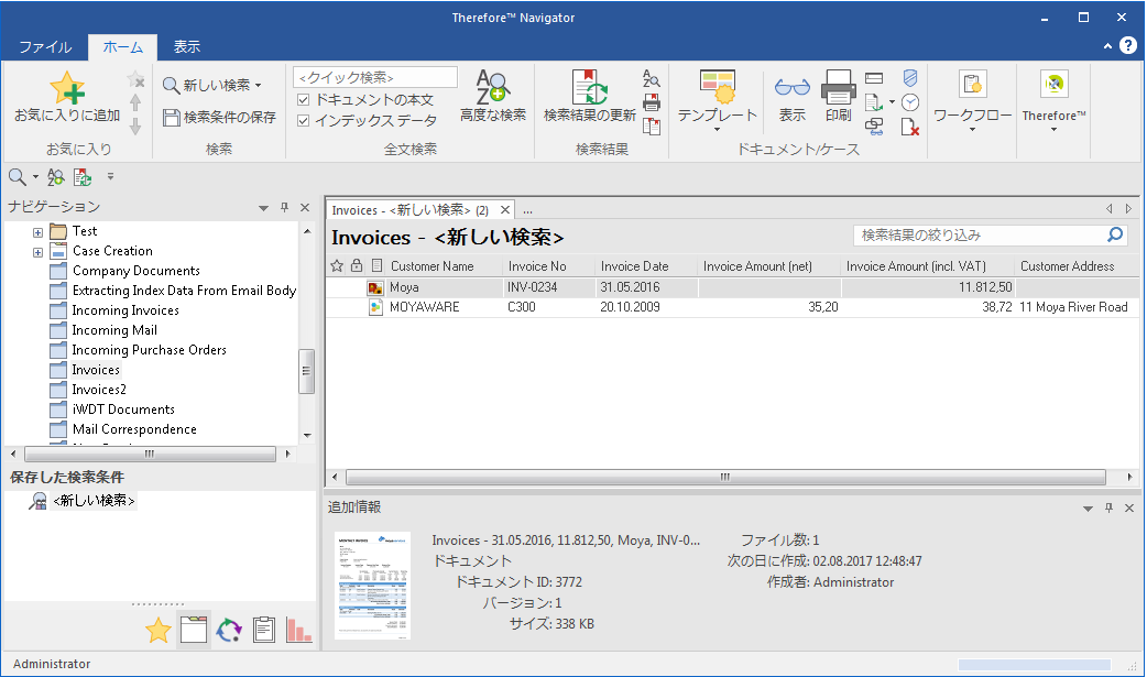 SD_T_Design_Categories_Setting_Tab _Order_004