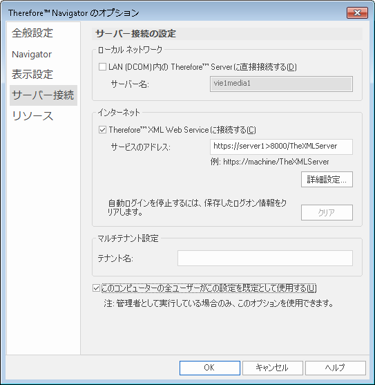 INS_Connectivity_XMLWebService_002