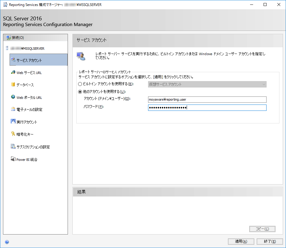 INS_Reports_002