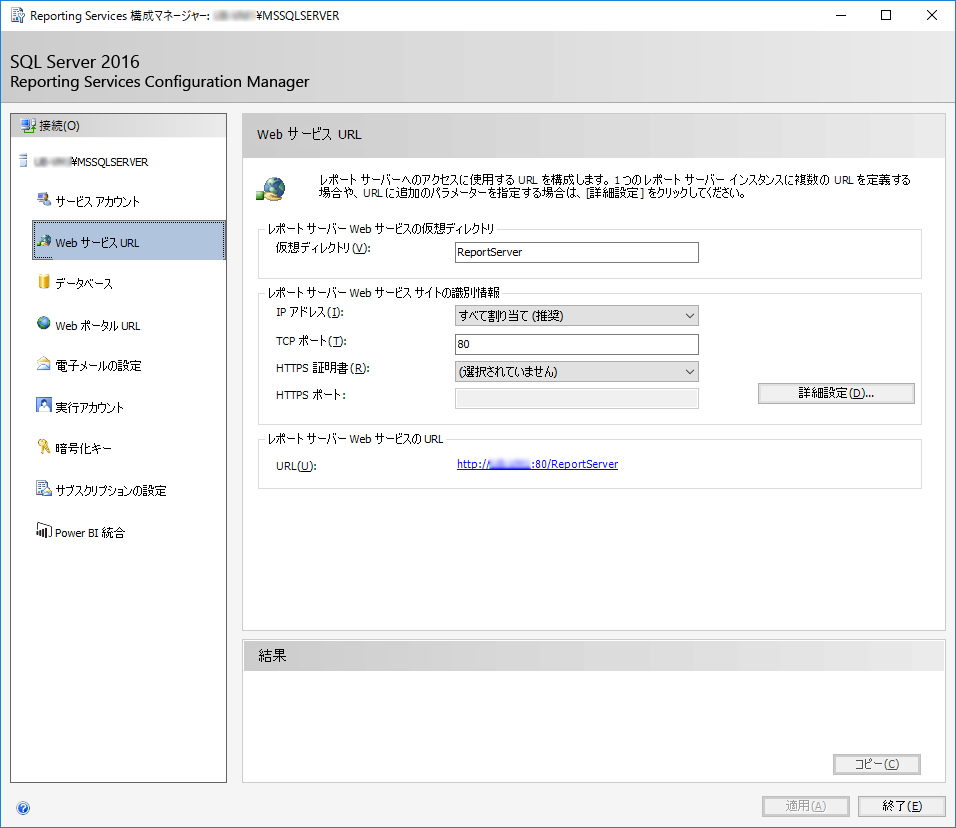INS_Reports_003