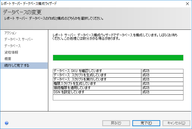 INS_Reports_007