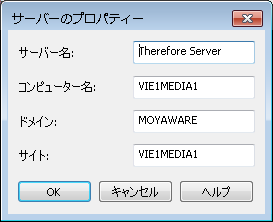 INS_ServerInstallation_AdditionalServers_002