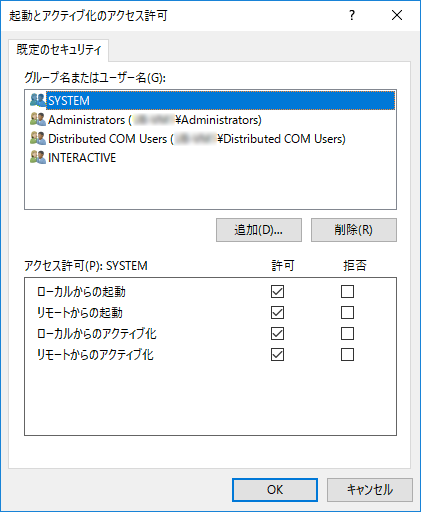 INS_SystemRequirement_DCOM_002a