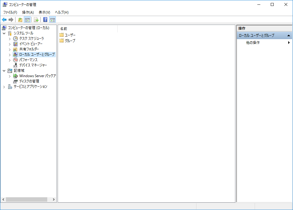INS_SystemRequirement_DCOM_005