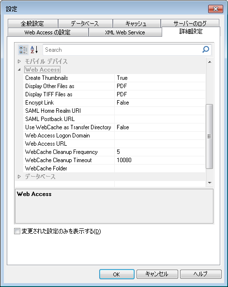 INS_TransferFolder_003