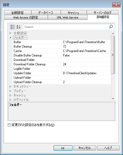 INS_TransferFolder_DCOM_004