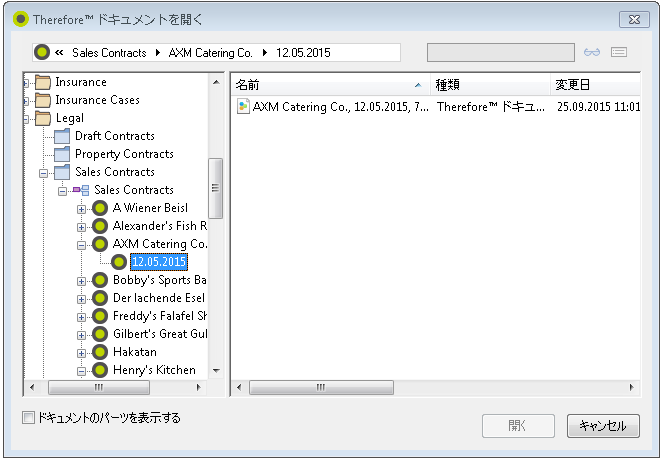 INT_ePPO_Find_002b