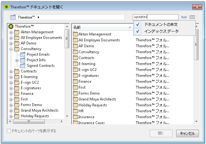 INT_ePPO_Find_002c