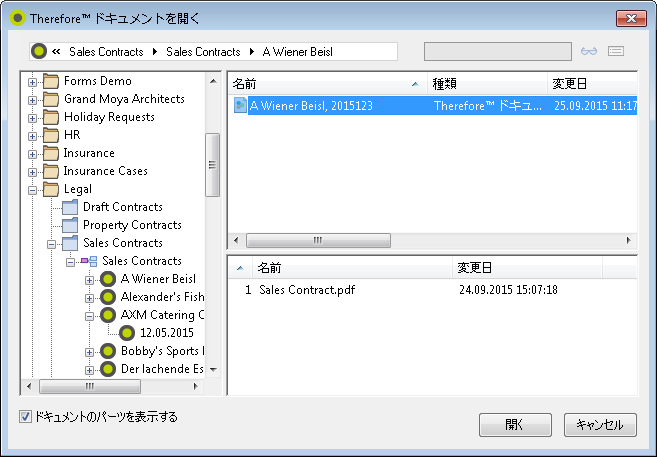 INT_ePPO_Find_002d