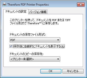 INT_ImagePrinter_DocumentSettings_001