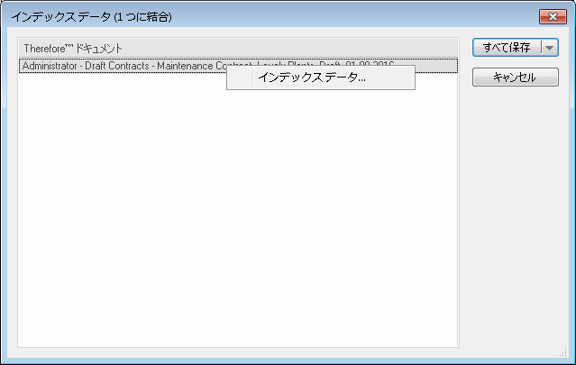 INT_MSOffice_Outlook_003