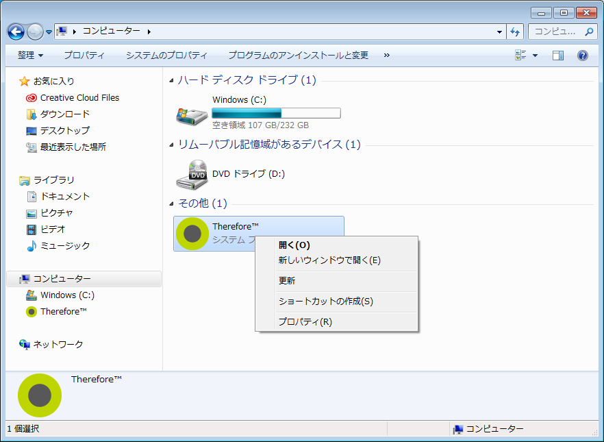 INT_MSWinExplorer_TreeView_003