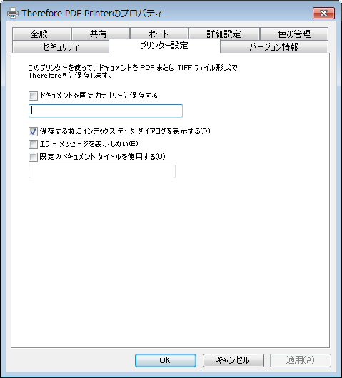 INT_PDFPrinter_002