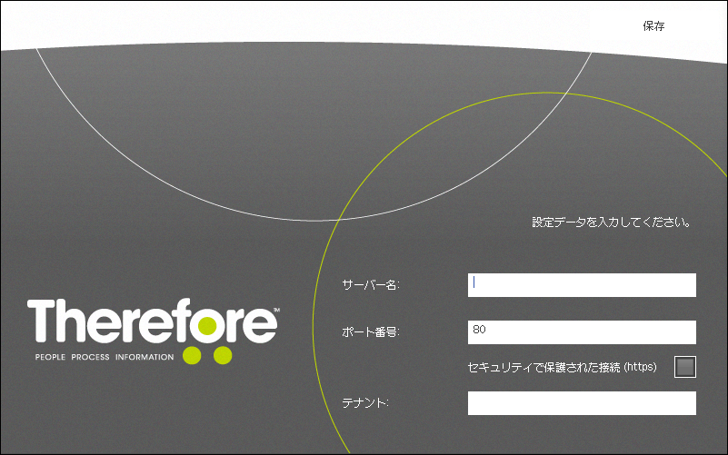 MFP_InstallationConfiguration_002