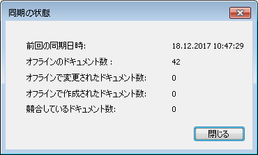 NAV_R_RibbonMenu_Synchronization_002