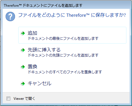 NAV_T_AppendingPagesToAnExistingDocument_001