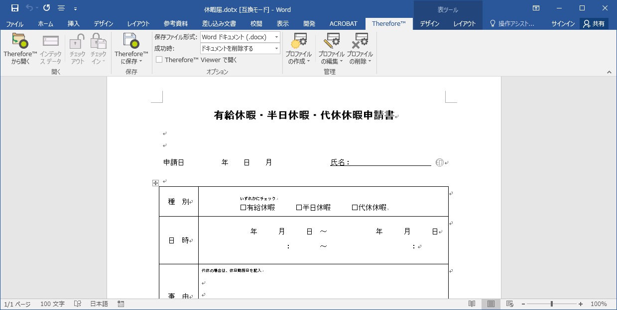 NAV_T_CreateDocument_AutoPopulate_002