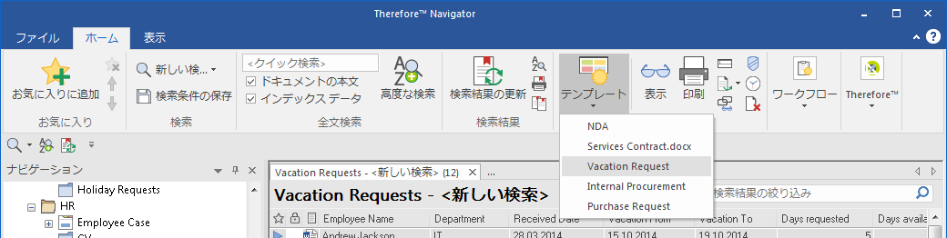 NAV_T_CreateDocument_Blank_001