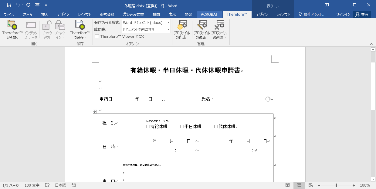 NAV_T_CreateDocument_Blank_002