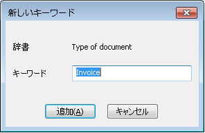 NAV_T_EditingIndexData_003