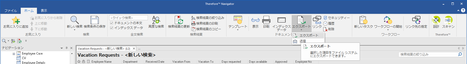 NAV_T_ExportingDocuments_001