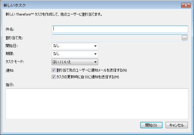 NAV_T_ThereforeTasks_002