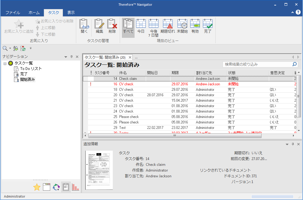 NAV_T_ThereforeTasks_003