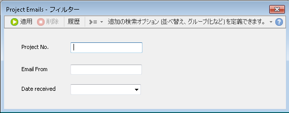 NAV_T_WorkingOffline_002