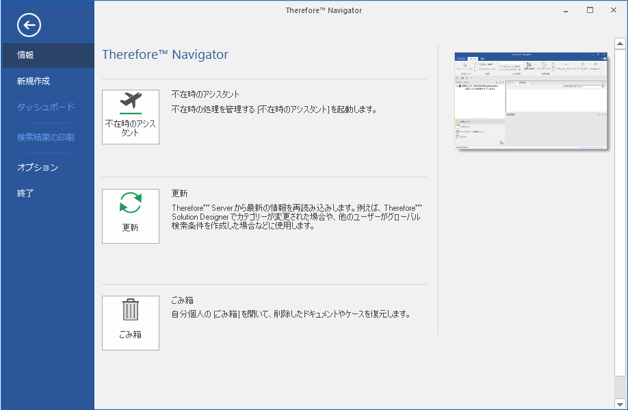 NV_R_Application_Button_001
