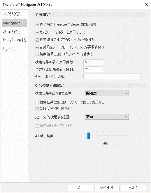 NV_R_Application_Button_Options_Navigator_001