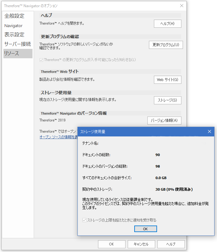 NV_R_Application_Button_Options_Resources_001