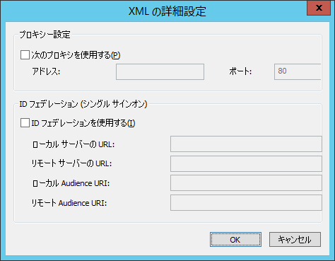 NV_R_Application_Button_Options_Server_Connection_002