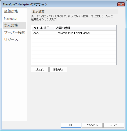 NV_R_Application_Button_Options_Viewing_Settings_001