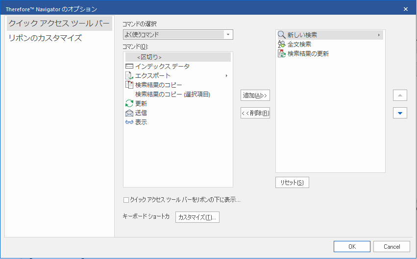 NV_R_Customize_Quick_Access_Toolbar_Quick_Access_Tab_001