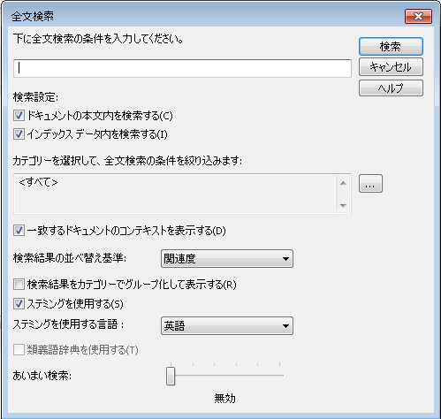 NV_R_Home_Full_Text_Queries_001
